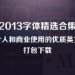 word文档视频教学视频